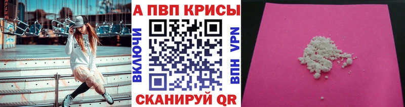 Где найти наркотики Таштагол КОКАИН  Каннабис 