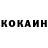 Кетамин VHQ Arsik Asulzhan