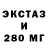 MDMA кристаллы Vesator