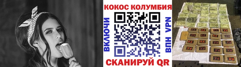 Cocaine FishScale  Таштагол 