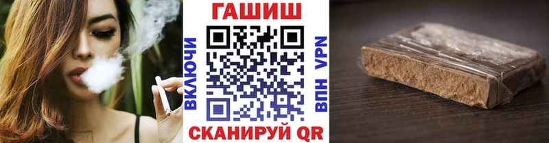 ГАШ Cannabis  купить   Таштагол 