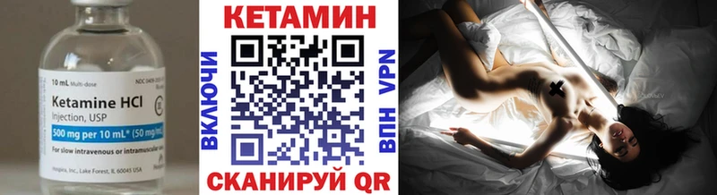 Кетамин ketamine  ссылка на мегу онион  Таштагол 