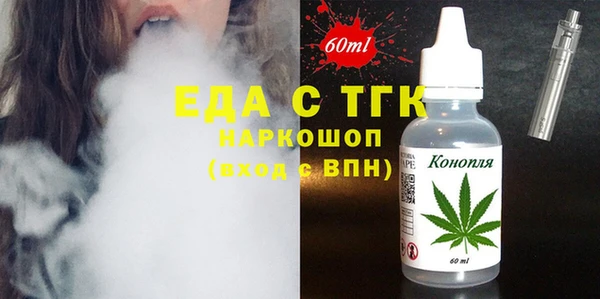 молекула духа Абаза