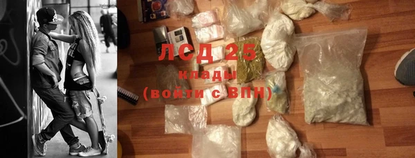 ГАЛЛЮЦИНОГЕННЫЕ ГРИБЫ Абдулино