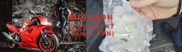 не бодяженный Абинск