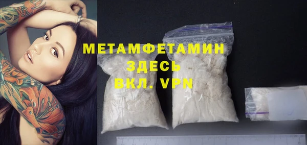 ГАЛЛЮЦИНОГЕННЫЕ ГРИБЫ Абдулино