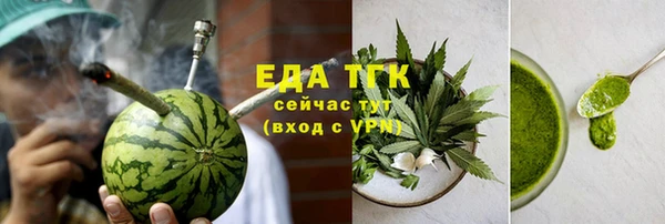 молекула духа Абаза