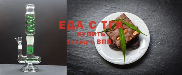 ГАЛЛЮЦИНОГЕННЫЕ ГРИБЫ Абдулино