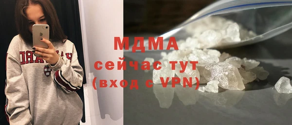 ГАЛЛЮЦИНОГЕННЫЕ ГРИБЫ Абдулино