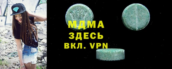 молекула духа Абаза