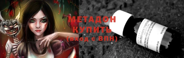 ГАЛЛЮЦИНОГЕННЫЕ ГРИБЫ Абдулино
