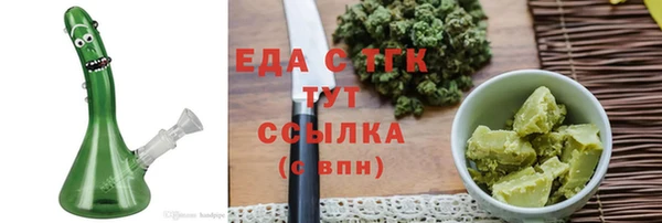 ГАЛЛЮЦИНОГЕННЫЕ ГРИБЫ Абдулино