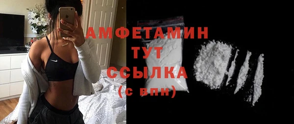 молекула духа Абаза