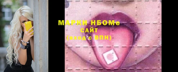 молекула духа Абаза