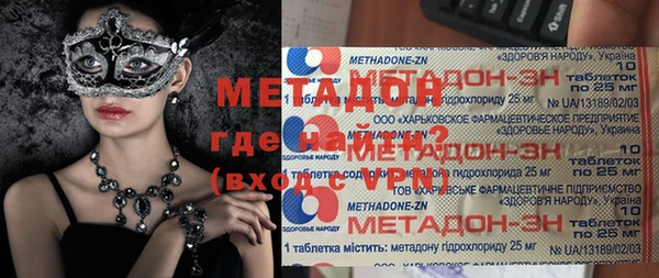 молекула духа Абаза