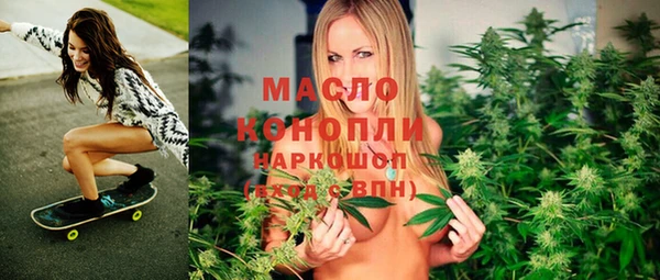 молекула духа Абаза