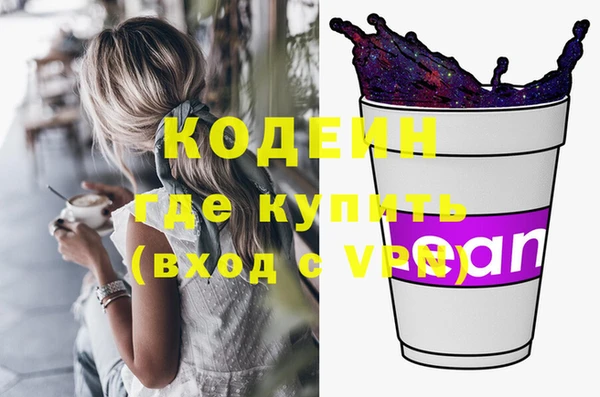 ГАЛЛЮЦИНОГЕННЫЕ ГРИБЫ Абдулино