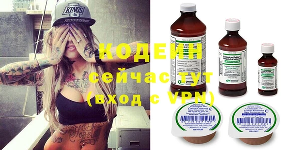 ГАЛЛЮЦИНОГЕННЫЕ ГРИБЫ Абдулино