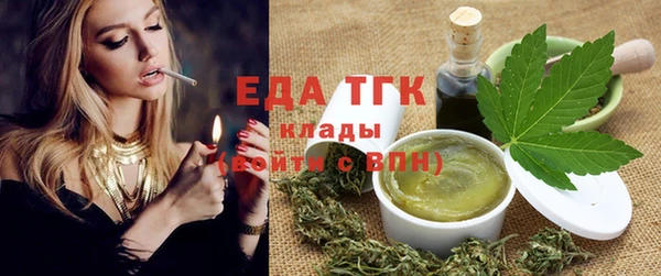 молекула духа Абаза