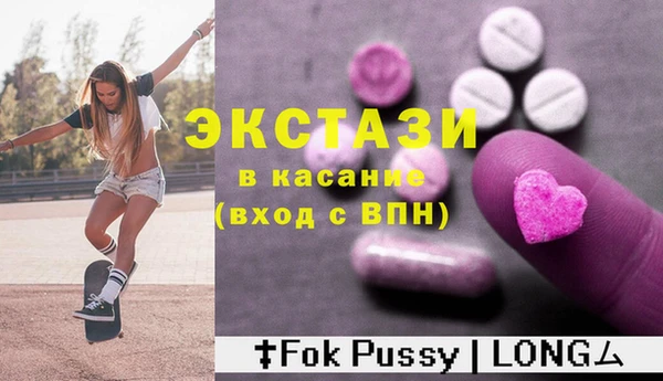 молекула духа Абаза