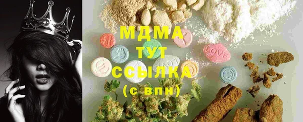 ГАЛЛЮЦИНОГЕННЫЕ ГРИБЫ Абдулино