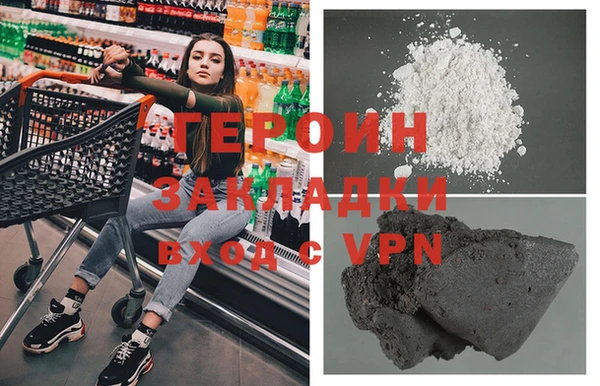 молекула духа Абаза