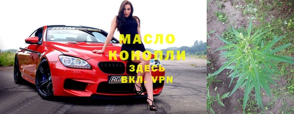 ГАЛЛЮЦИНОГЕННЫЕ ГРИБЫ Абдулино