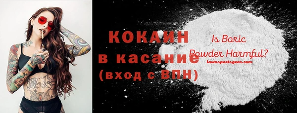 ГАЛЛЮЦИНОГЕННЫЕ ГРИБЫ Абдулино