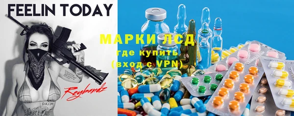 молекула духа Абаза