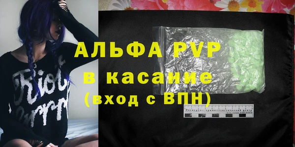 ГАЛЛЮЦИНОГЕННЫЕ ГРИБЫ Абдулино