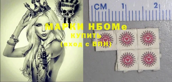 молекула духа Абаза
