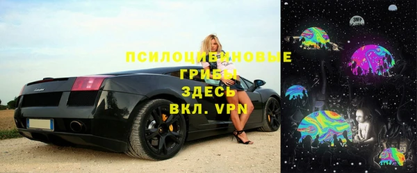 молекула духа Абаза