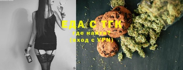 молекула духа Абаза