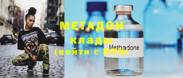 не бодяженный Абинск
