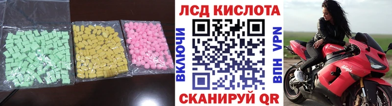 LSD-25 экстази кислота  Таштагол 
