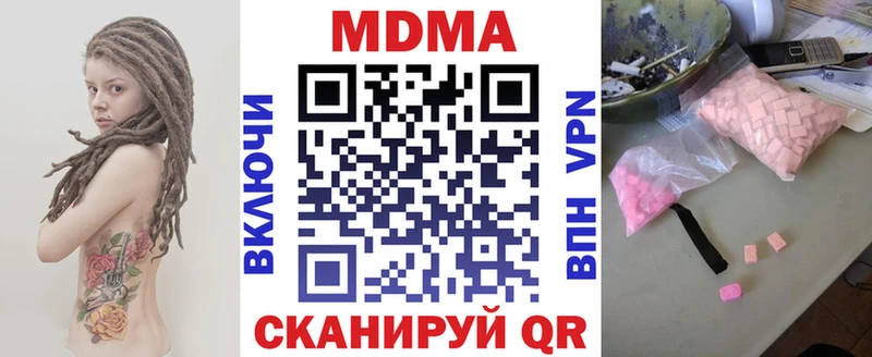 кракен маркетплейс  Таштагол  МДМА молли 