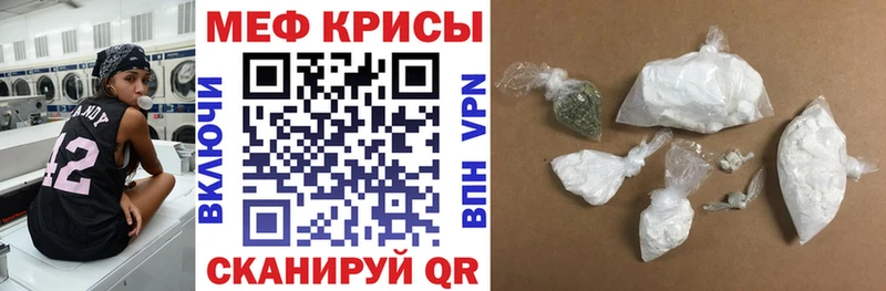 ссылка на мегу tor  Таштагол  МЯУ-МЯУ мука 