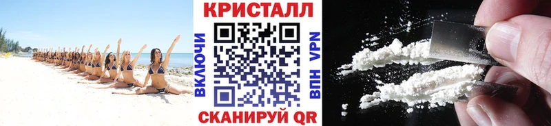 купить Таштагол Первитин Methamphetamine
