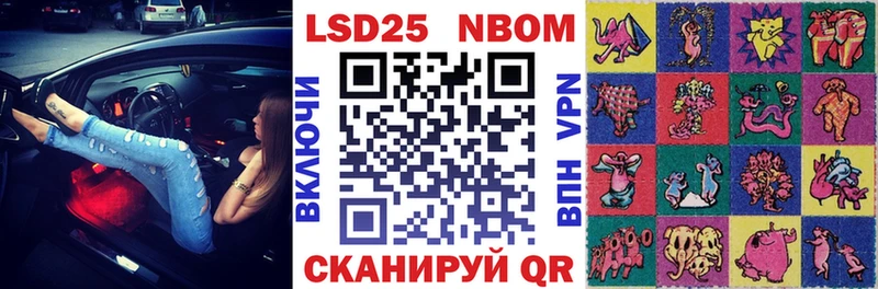 Марки N-bome 1500мкг  ссылка на мегу маркетплейс  Таштагол 