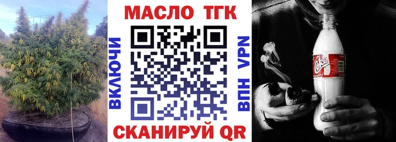 продажа наркотиков  Таштагол  Дистиллят ТГК Wax 
